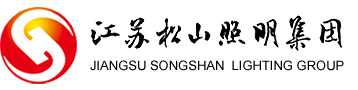 熊猫体育照明集团有限公司